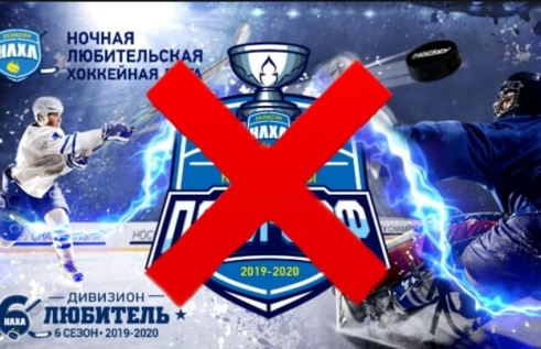 Мы ждем тебя хоккей!